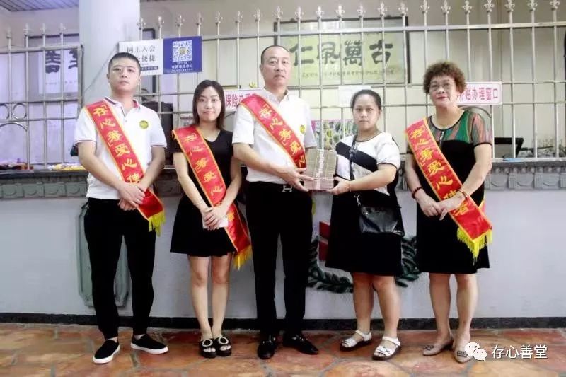  柏林联合球迷基金会捐赠善款，救助患病儿童
